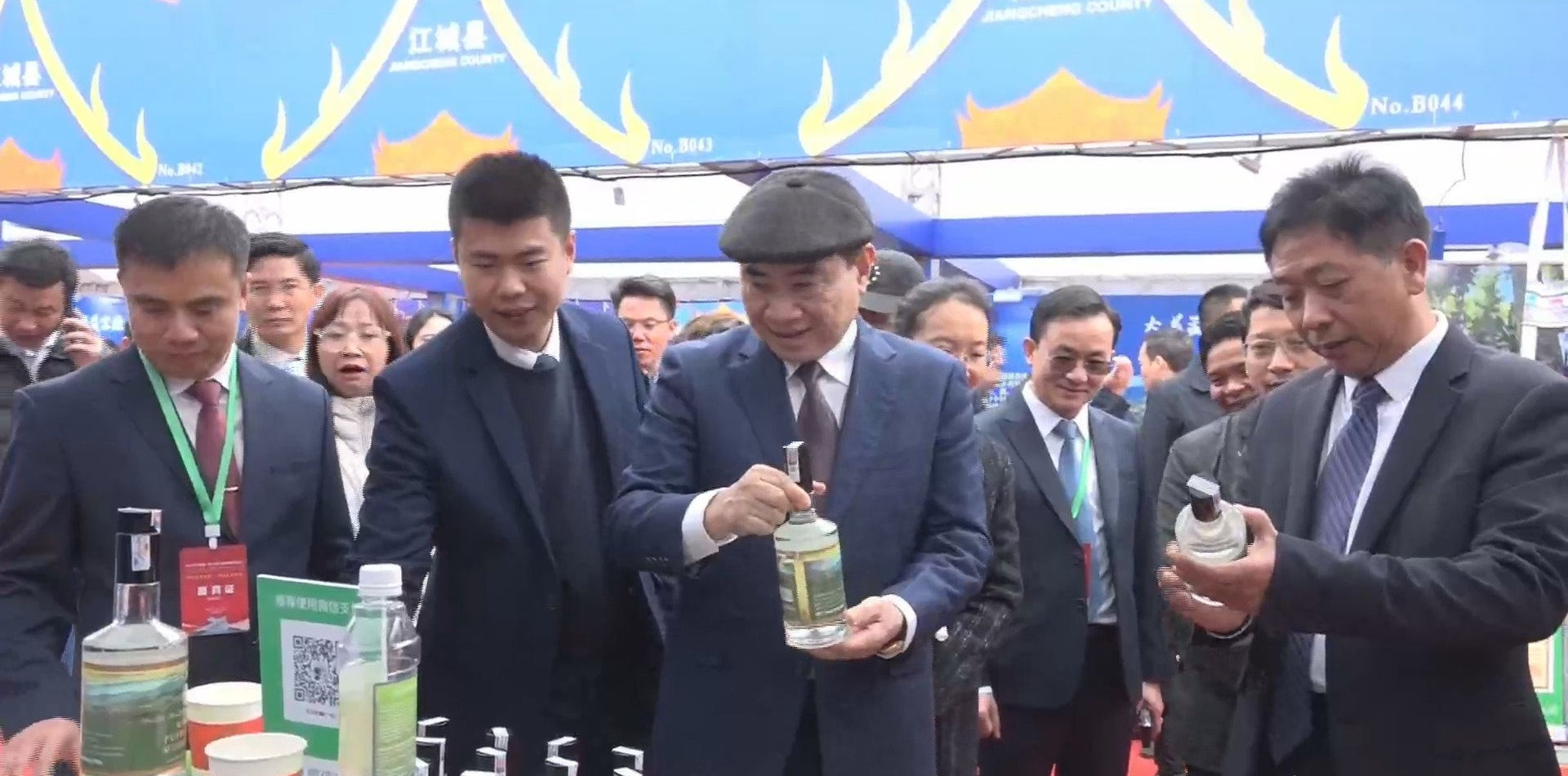 2024年越老中三国边境贸易洽谈会举行 2024年越老中三国边境贸易洽谈会举行