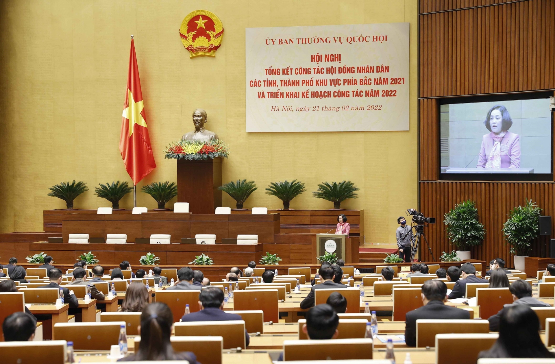 越南国会主席主持2022年工作任务部署会议。 越南国会主席主持2022年工作任务部署会议。