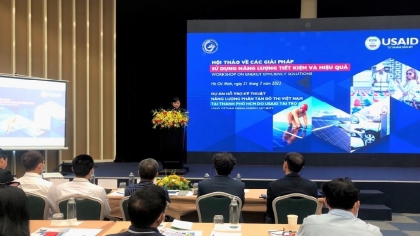“能源节约和有效利用的措施”研讨会