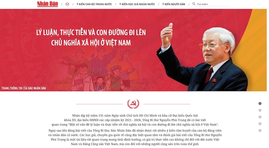 越南共产党中央委员会总书记阮富仲的文章《社会主义和越南走向社会主义道路的理论与实践若干问题》