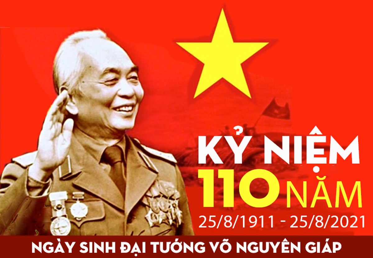 武元甲大将诞辰110周年庆典。