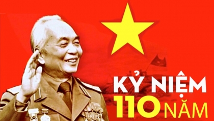 武元甲大将诞辰110周年庆典