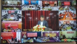 ຍູ້ແຮງການໂຄສະນາເຜີຍແຜ່ວຽກງານຊາຍແດນທາງບົກ ໃນປີ 2022