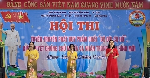 ເສີມສ້າງຄຸນນະທາດທະຫານລຸງໂຮ່ ຢູ່ປະເທດເພື່ອນມິດລາວ
