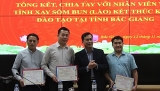 ປີ 2023, ແຂວງບັ໊ກຢາງ ໜູນຊ່ວຍແຂວງໄຊສົມບູນ ດ້ວຍມູນຄ່າກວ່າ 1,36 ຕື້ດົ່ງ