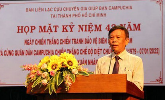 Họp mặt kỷ niệm 43 năm Ngày chiến thắng chiến tranh bảo vệ biên giới Tây Nam Họp mặt kỷ niệm 43 năm Ngày chiến thắng chiến tranh bảo vệ biên giới Tây Nam