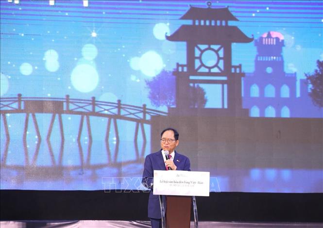 Lễ hội văn hóa đèn lồng Việt Nam - Hàn Quốc tại Hà Nội Chú thích ảnh