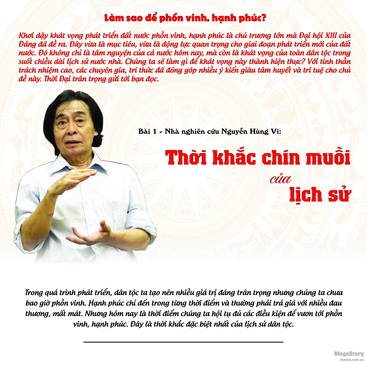 Bài 1 - Nhà nghiên cứu Nguyễn Hùng Vĩ: Thời khắc chín muồi của lịch sử Bài 1 - Nhà nghiên cứu Nguyễn Hùng Vĩ: Thời khắc chín muồi của lịch sử