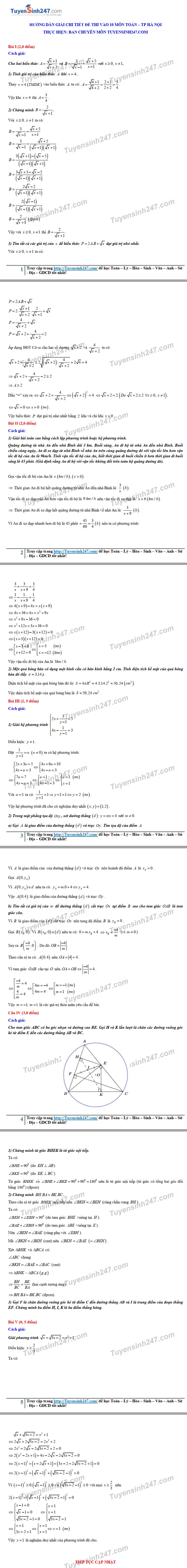 undefined 0249 dap an de thi mon toan tuyen sinh lop 10 vao thpt tp ha noi1