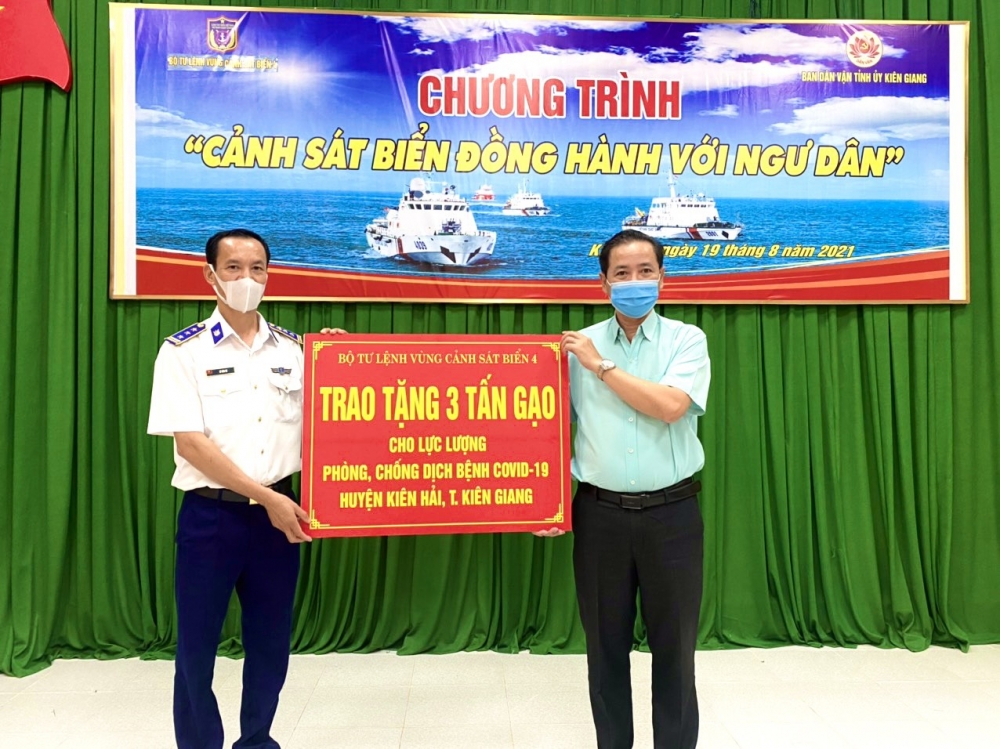 Vùng cảnh sát biển 4: Phát huy phẩm chất “Bộ đội Cụ Hồ - Người chiến sĩ Cảnh sát biển” Vùng cảnh sát biển 4: Phát huy phẩm chất “Bộ đội Cụ Hồ - Người chiến sĩ Cảnh sát biển”