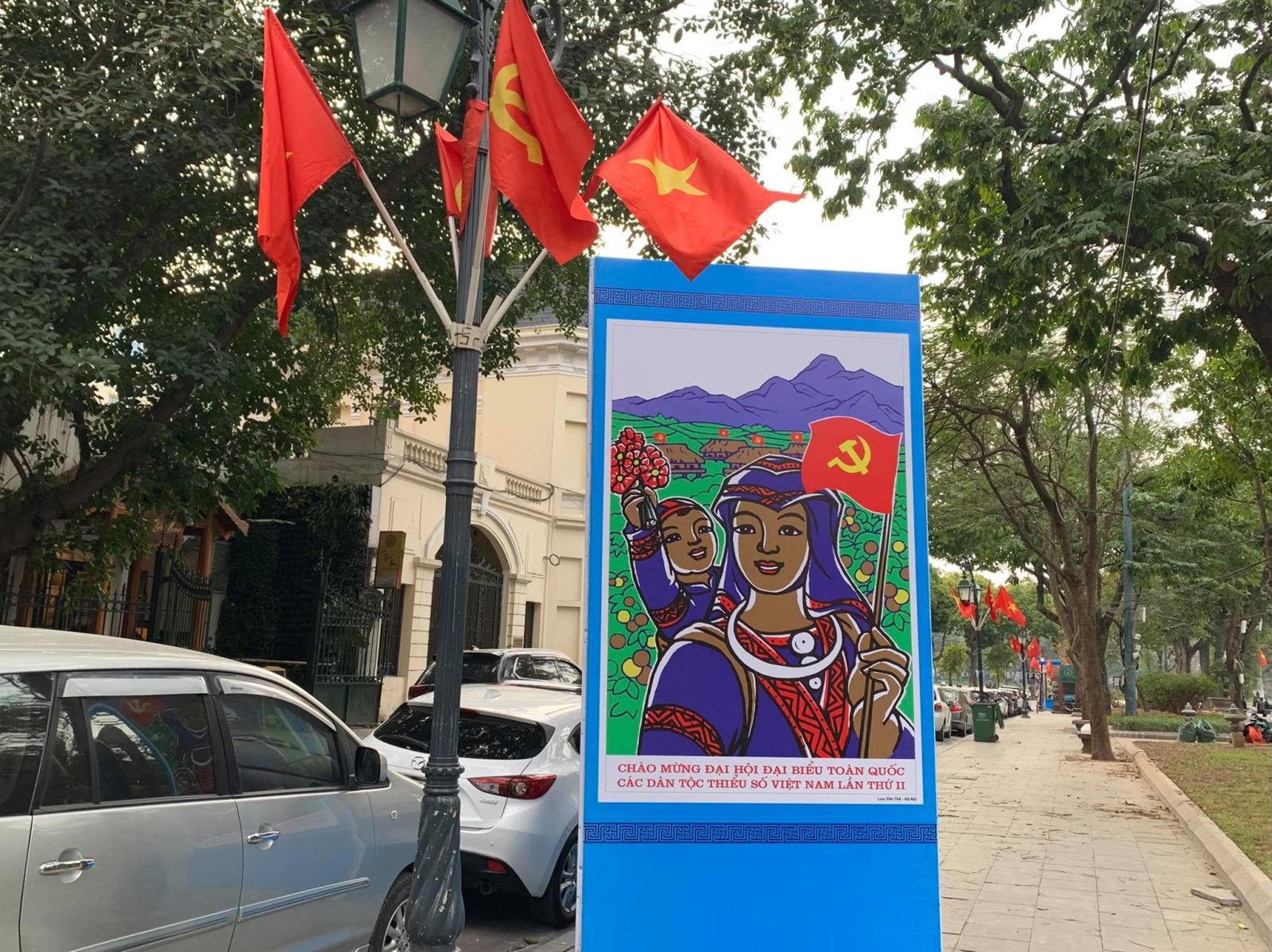 Hanoi streets brilliantly decorated to welcome 13th National Party Congress Hanoi streets brilliantly decorated to welcome 13th National Party Congress