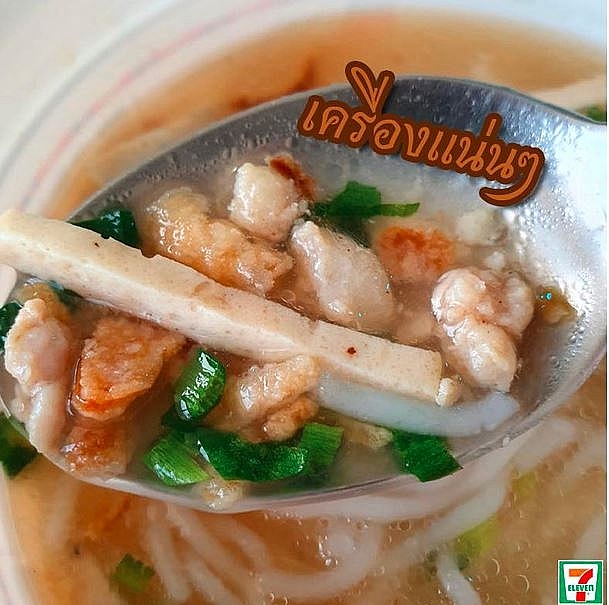 Vietnamese noodle makes debut at Thailand's 7-Eleven 5611 6