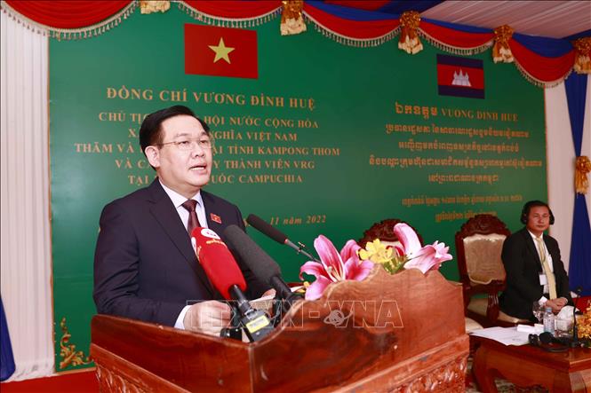 Chủ tịch Quốc hội thăm Nhà máy chế biến cao su Tân Biên, Campuchia Chú thích ảnh