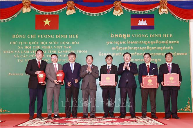 Chủ tịch Quốc hội thăm Nhà máy chế biến cao su Tân Biên, Campuchia Chú thích ảnh