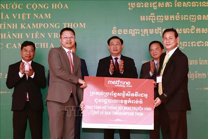 Chủ tịch Quốc hội thăm Nhà máy chế biến cao su Tân Biên, Campuchia Chú thích ảnh