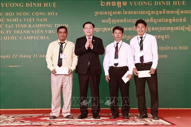 Chủ tịch Quốc hội thăm Nhà máy chế biến cao su Tân Biên, Campuchia Chú thích ảnh