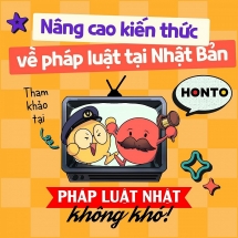 ជប៉ុន​រៀបចំ​កម្មវិធី​ប្រលង​ស្វែងយល់ពី​ច្បាប់​សម្រាប់​ប្រជាជន​វៀតណាម