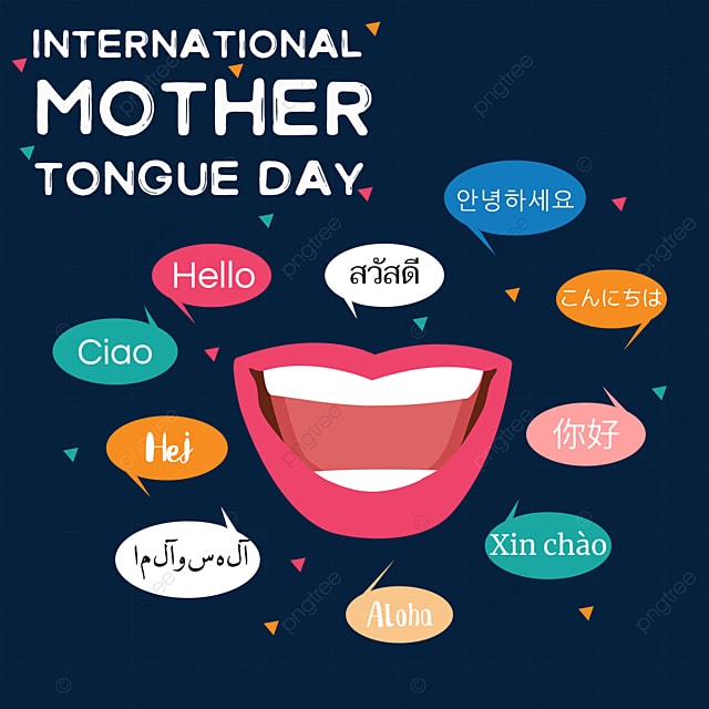 ទិវាភាសាមាតាអន្តរជាតិ ទិវាភាសាមាតាអន្តរជាតិ