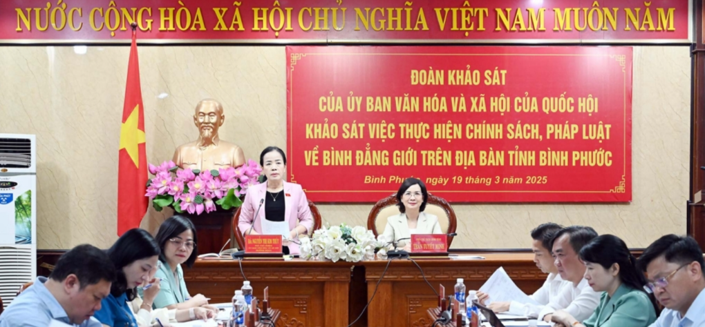 អនុប្រធានគណៈកម្មាធិការវប្បធម៌ និងសង្គមនៃរដ្ឋសភា លោកស្រី Nguyen Thi Kim Thuy បានបញ្ចប់កិច្ចប្រជុំ អនុប្រធានគណៈកម្មាធិការវប្បធម៌ និងសង្គមនៃរដ្ឋសភា លោកស្រី Nguyen Thi Kim Thuy បានបញ្ចប់កិច្ចប្រជុំ