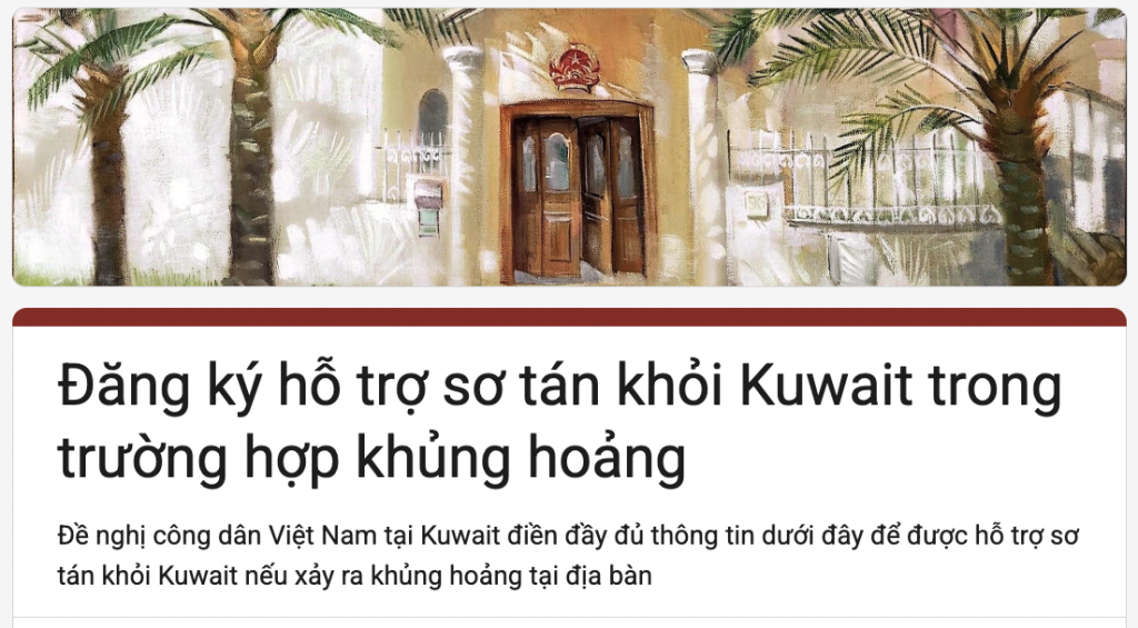 ស្ថានទូតវៀតណាមប្រចាំនៅគុយវ៉ែតកំពុងបើកការចុះឈ្មោះមុនសម្រាប់ជំនួយក្នុងការជម្លៀសពលរដ្ឋវៀតណាមជាបន្ទាន់ ស្ថានទូតវៀតណាមប្រចាំនៅគុយវ៉ែតកំពុងបើកការចុះឈ្មោះមុនសម្រាប់ជំនួយក្នុងការជម្លៀសពលរដ្ឋវៀតណាមជាបន្ទាន់