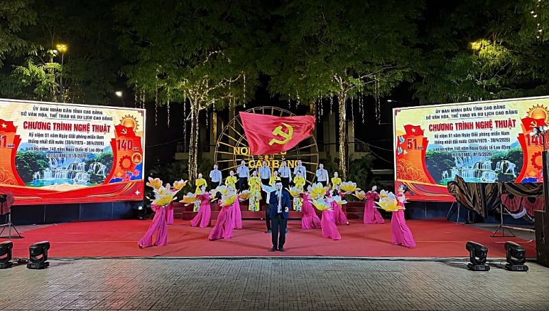 ខេត្ត Cao Bang មានសកម្មភាពយ៉ាងកុះករក្នុងឱកាសអបអរសាទរបុណ្យ ៣០ មេសា - ១ ឧសភា ខេត្ត Cao Bang មានសកម្មភាពយ៉ាងកុះករក្នុងឱកាសអបអរសាទរបុណ្យ ៣០ មេសា - ១ ឧសភា