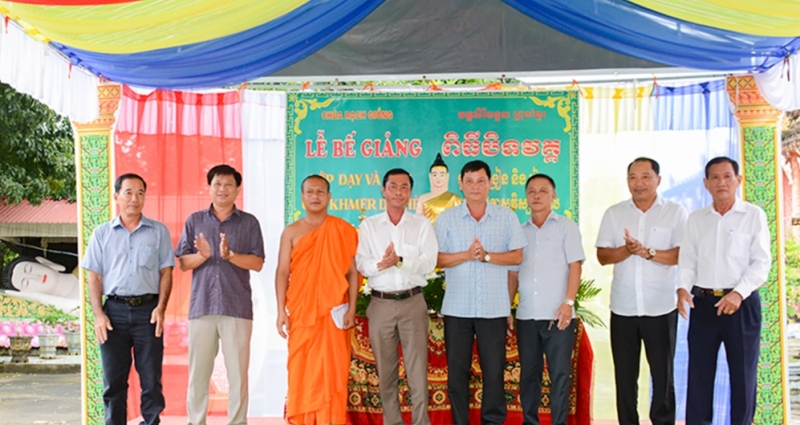 ពិធីបិទថ្នាក់រៀនរដូវក្តៅខ្មែរ៖ រក្សាភាសា និងអត្តសញ្ញាណជាតិ ពិធីបិទថ្នាក់រៀនរដូវក្តៅខ្មែរ៖ រក្សាភាសា និងអត្តសញ្ញាណជាតិ