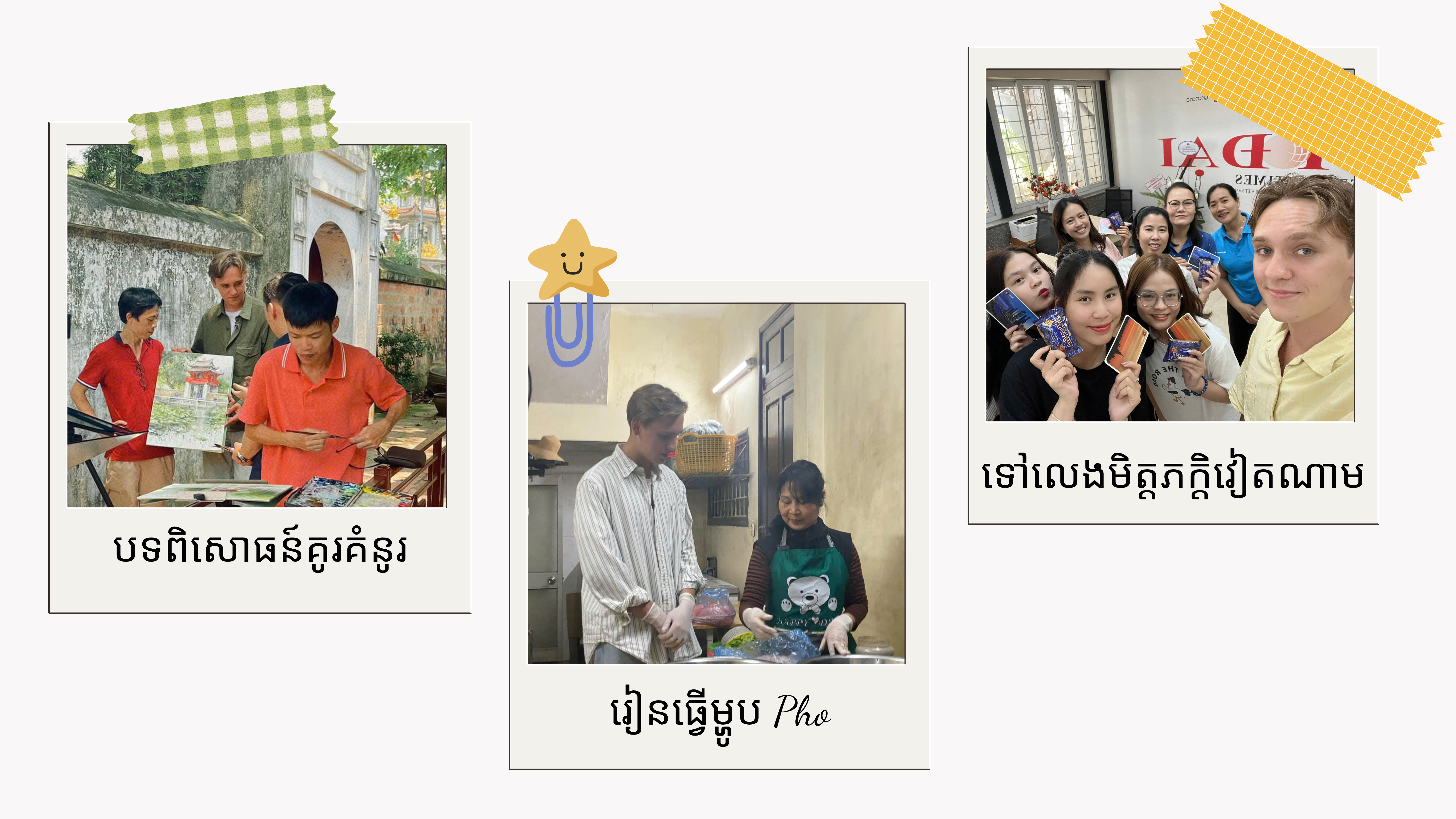 ខ្ញុំមិនអាចស្រមៃថាជីវិតនឹងទៅជាយ៉ាងណាបើគ្មានភាសាវៀតណាម