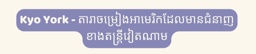 ជនជាតិលោកខាងលិចបីនាក់ជាឯកអគ្គរដ្ឋទូតភាសាវៀតណាម