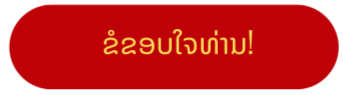 ທ່ານ ຫງວຽນແທ່ງຫງີ: ການປະກອບສ່ວນຂອງຄະນະກຳມະການຈະເປັນສິ່ງຕັດສິນໃນການຈັດຕັ້ງປະຕິບັດມະຕິກອງປະຊຸມໃຫຍ່ຄັ້ງທີ XIV ໃຫ້ປະສົບຜົນສຳເລັດ. ທ່ານ ຫງວຽນແທ່ງຫງີ: ການປະກອບສ່ວນຂອງຄະນະກຳມະການຈະເປັນສິ່ງຕັດສິນໃນການຈັດຕັ້ງປະຕິບັດມະຕິກອງປະຊຸມໃຫຍ່ຄັ້ງທີ XIV ໃຫ້ປະສົບຜົນສຳເລັດ.