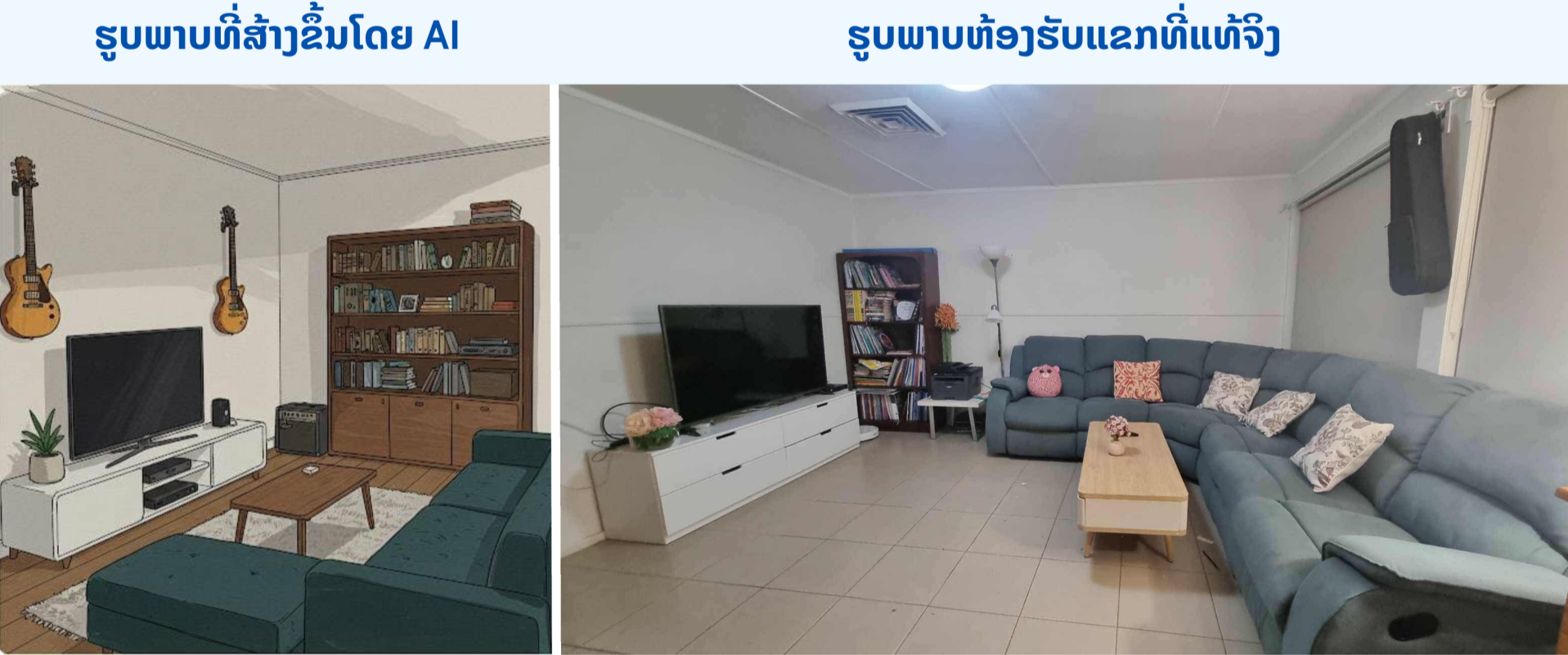 AI ຮ່ວມເດີນທາງເພື່ອຊ່ວຍໃຫ້ເດັກນ້ອຍຊາວຫວຽດນາມ ອາໄສຢູ່ຕ່າງປະເທດຮັກພາສາຫວຽດນາມ ຕື່ມອີກ