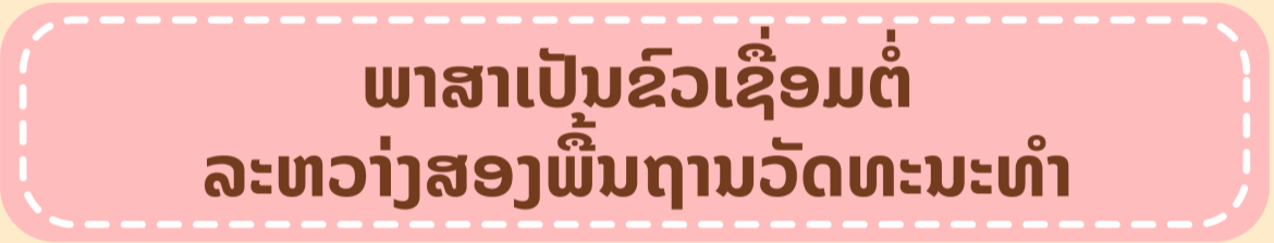 Tranh tài ngôn ngữ Lan tỏa tiếng Việt ở xứ sở Mặt trời mọc Tranh tài ngôn ngữ Lan tỏa tiếng Việt ở xứ sở Mặt trời mọc