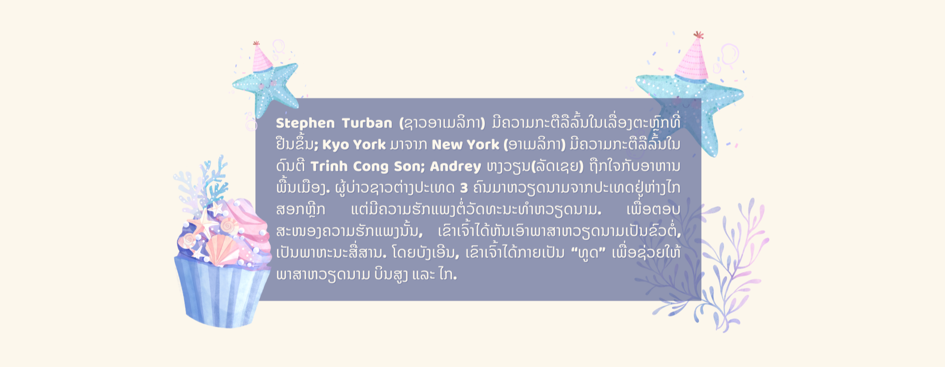 ຜູ້ບ່າວຊາວຕ່າງປະເທດ 3 ຄົນ ແມ່ນທູດພາສາຫວຽດນາມ ຜູ້ບ່າວຊາວຕ່າງປະເທດ 3 ຄົນ ແມ່ນທູດພາສາຫວຽດນາມ