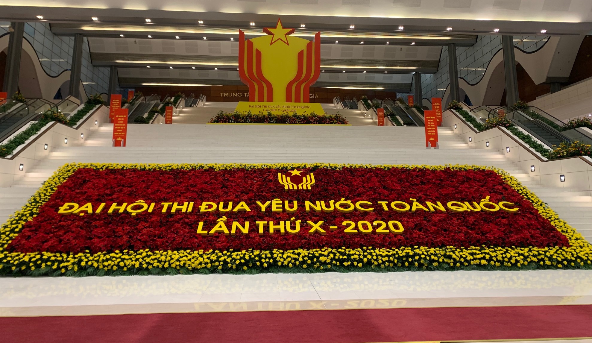 Thủ tướng kiểm tra công tác chuẩn bị Đại hội Thi đua yêu nước toàn quốc lần thứ X Thủ tướng kiểm tra công tác chuẩn bị Đại hội Thi đua yêu nước toàn quốc lần thứ X