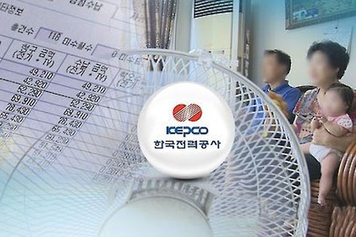 Lào, Hàn Quốc giảm giá điện cho dân ngày nắng nóng lao han quoc giam gia dien cho dan ngay nang nong