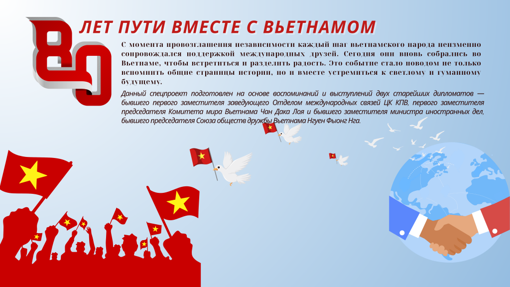 Статья 3: Дорогоценные уроки