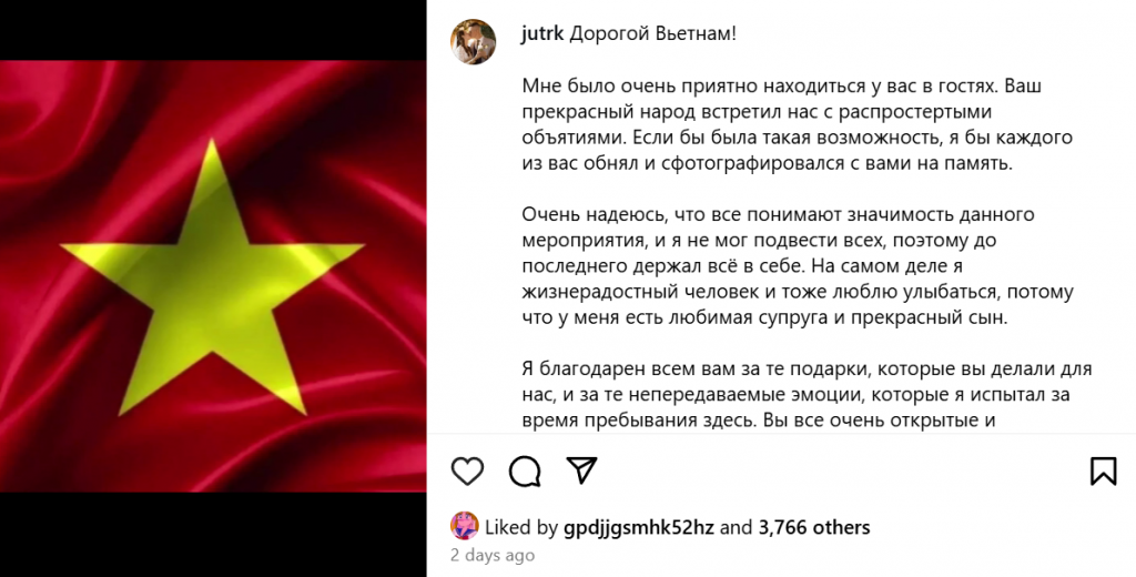 Российский военнослужащий выразил благодарность вьетнамцам и пожелание “обнять каждого” Российский военнослужащий выразил благодарность вьетнамцам и пожелание “обнять каждого”
