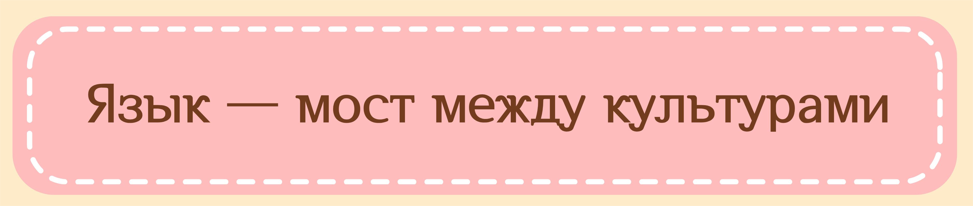 Языковые конкурсы — распространение вьетнамского языка в Японии
