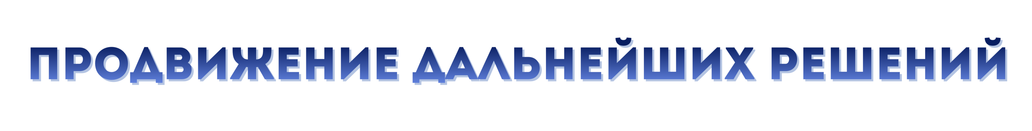 Скоординированные усилия, высокая решимость для устойчивого распространения вьетнамского языка Скоординированные усилия, высокая решимость для устойчивого распространения вьетнамского языка