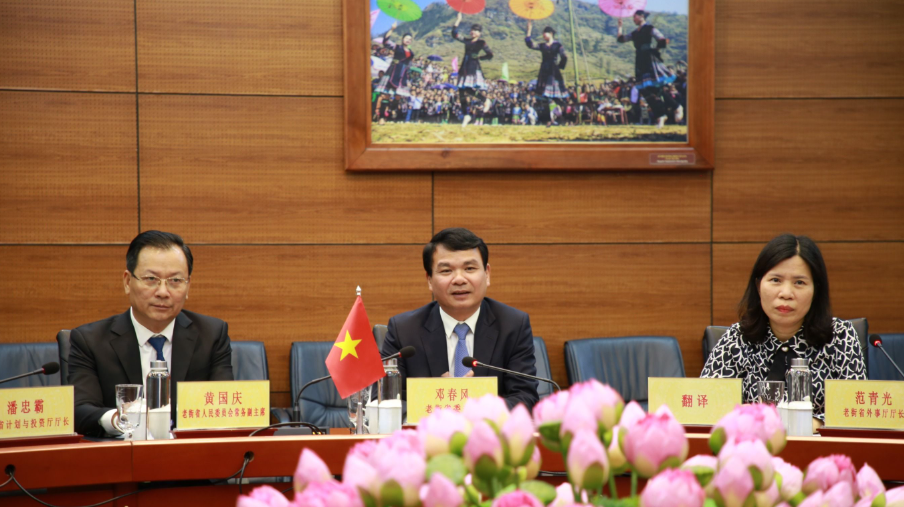 越南老街省委书记与中国云南省文山壮族苗族自治州党委书记举行会谈