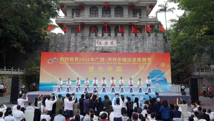 谅山省代表团出席2024年中越边关旅游节和中国—东盟进出口商品交易会