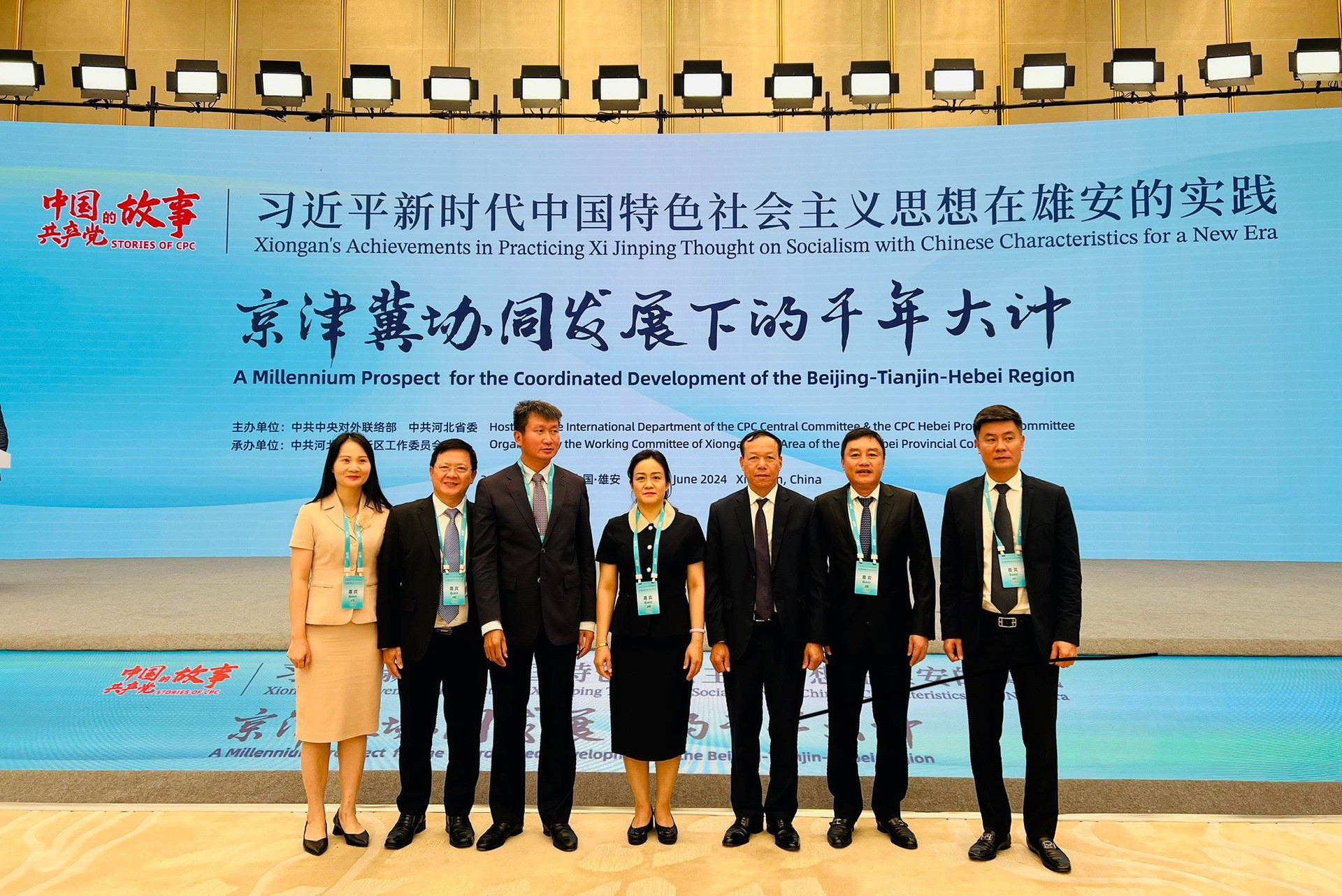 越南最高人民法院常务副院长阮智慧率领考察团赴中国考察学习 越南最高人民法院常务副院长阮智慧率领考察团赴中国考察学习