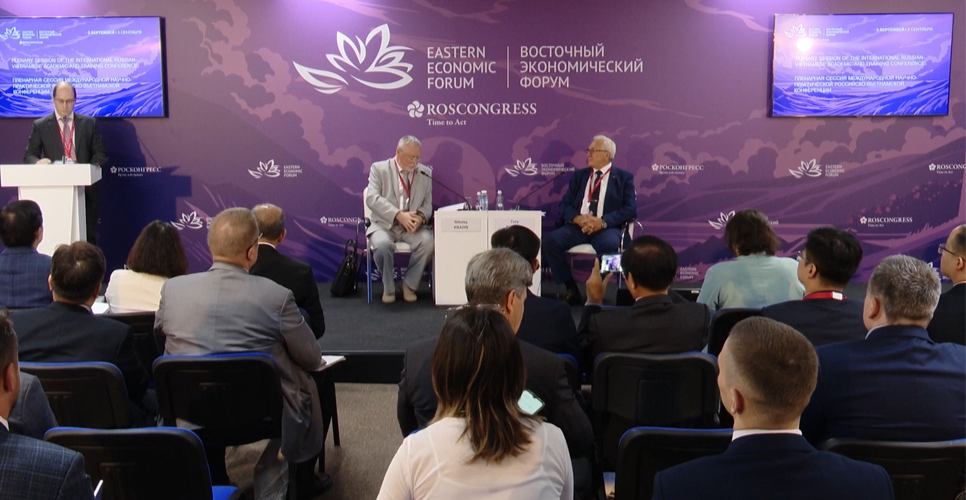 Вьетнамско-российская международная научно-практическая конференция