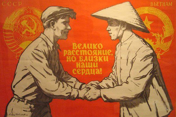 Вьетнам и Октябрьская революция в России