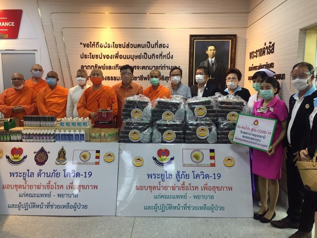 Chư tăng Phật giáo An Nam Tông và người Việt tỉnh Udon Thani hỗ trợ nước bạn chống dịch COVID-19 chu tang phat giao an nam tong va nguoi viet tinh udon thani ho tro nuoc ban chong dich covid 19