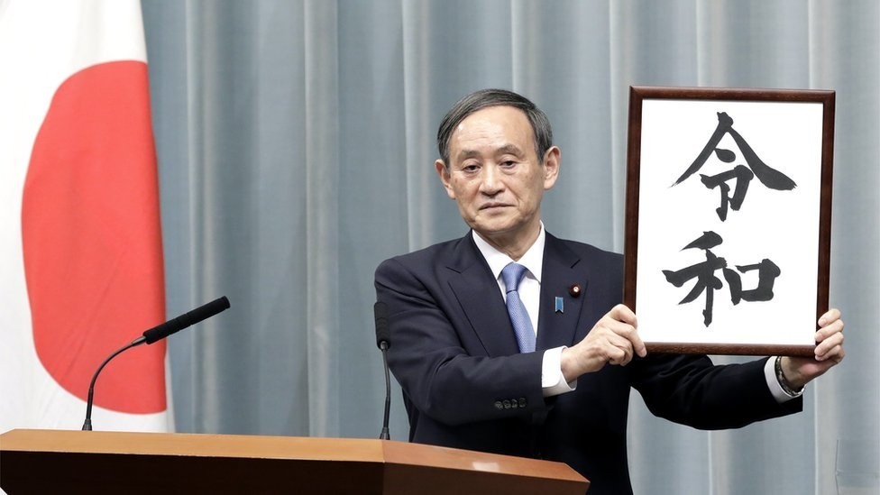 Prime Minister of Japan Yoshihide Suga: Biography, Early Life, Career and Facts Prime Minister of Japan Yoshihide Suga: Biography, Early Life, Career and Facts
