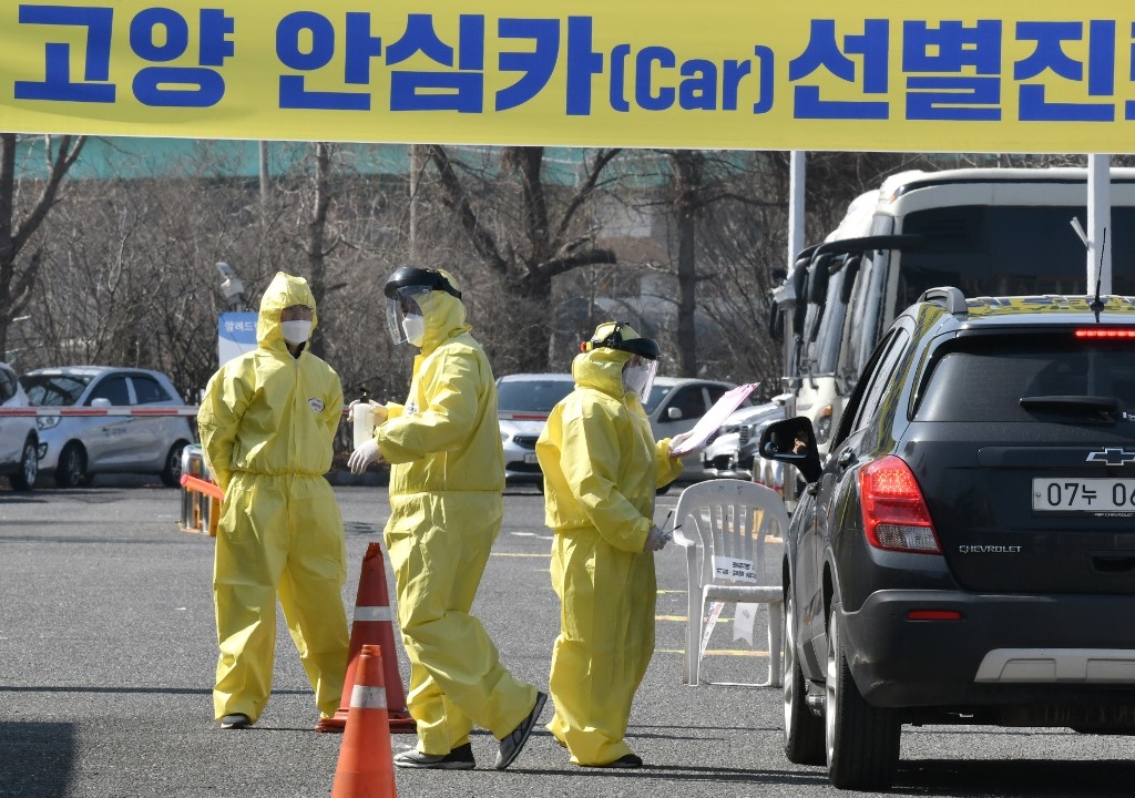 undefined 4528 korea 2