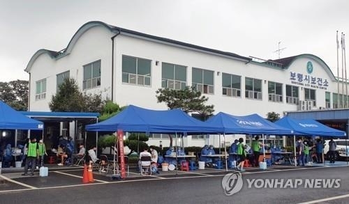 undefined Twenty Vietnamese students living in dormitory of Ajou Motor College in Boryeong, South Korea have been diagnosed with COVID-19. Source: Yonhap News