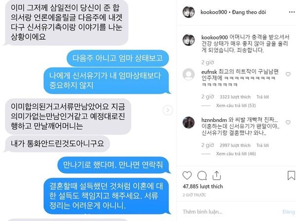Nữ diễn viên "Vườn sao băng" Goo Hye Sun tiết lộ muốn ly hôn nu dien vien vuon sao bang goo hye sun tiet lo muon ly hon