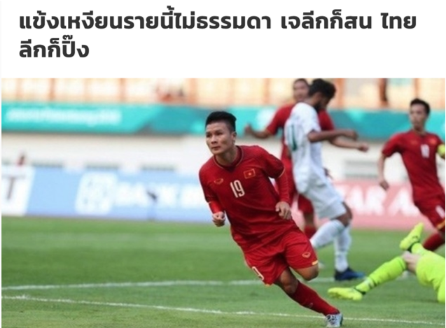 Sau thành tích ở vòng loại World Cup 2022, báo châu Á nói gì về Quang Hải? sau thanh tich o vong loai world cup 2022 bao chau a noi gi ve quang hai