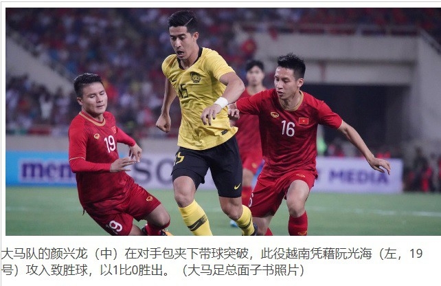 Sau thành tích ở vòng loại World Cup 2022, báo châu Á nói gì về Quang Hải? sau thanh tich o vong loai world cup 2022 bao chau a noi gi ve quang hai